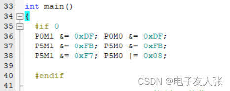 【STC8A8K64D4开发板】——搭建开发环境