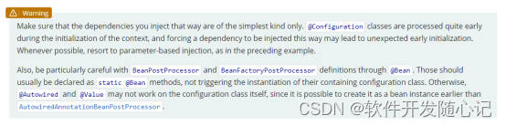 Spring关于@Configuration配置处理流程解析