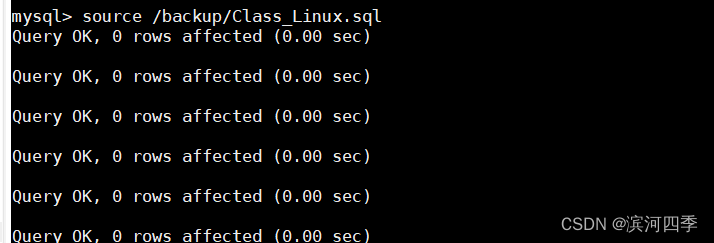 【Linux】Mysql的数据库备份及恢复