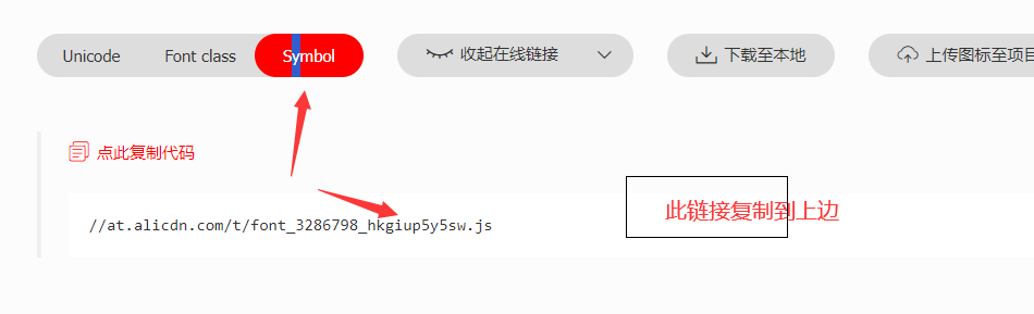 阿里巴巴矢量图库的引用以及更新