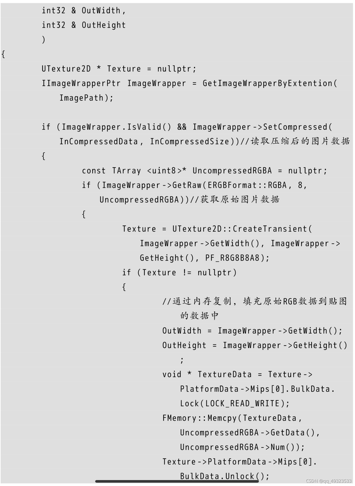 请添加图片描述
