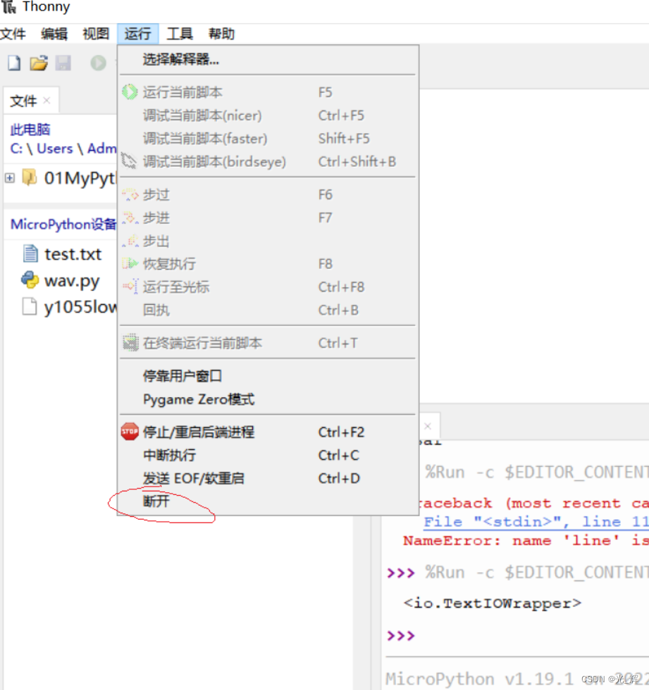 esp32上传文件方法_怎么把图片放到esp32芯片里-CSDN博客