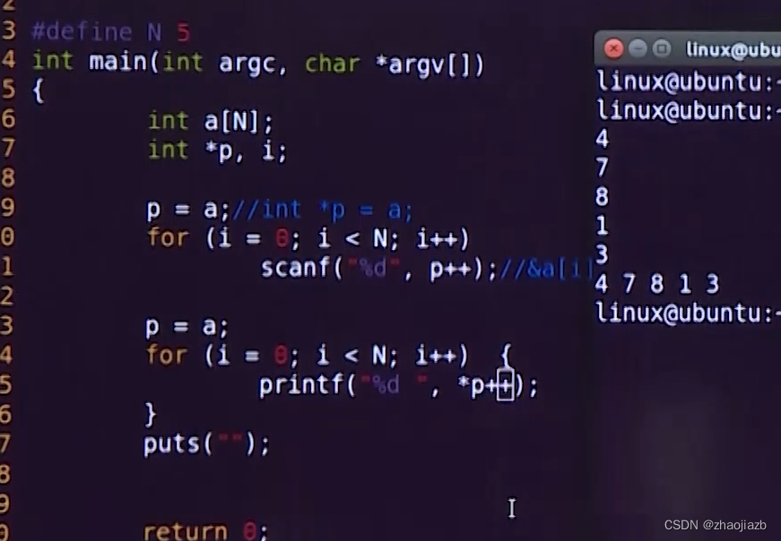 Linux C语言进阶-D5~D6指针及指针的运算
