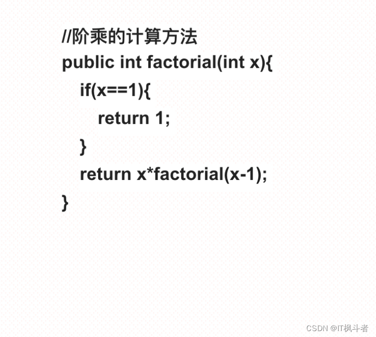 java 方法看这一篇文章就够了