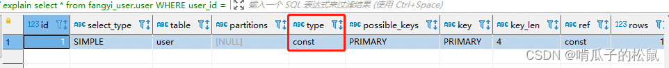 Java八股文总结（二）