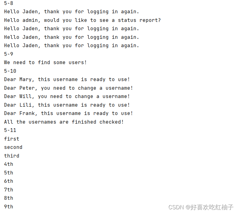 Python编程从入门到实践练习第五章：if语句和条件测试