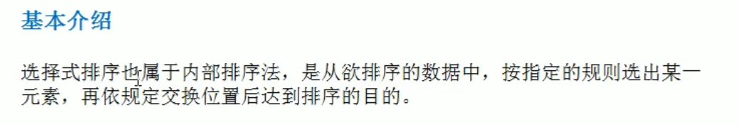 [外链图片转存失败,源站可能有防盗链机制,建议将图片保存下来直接上传(img-CpuxPBCU-1647093059416)(C:\Users\许正\AppData\Roaming\Typora\typora-user-images\image-20220311205652490.png)]