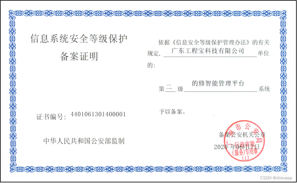 如何通过工单管理系统提高服务质量和客户满意度？