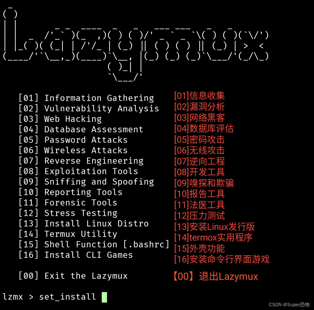 Lazymux