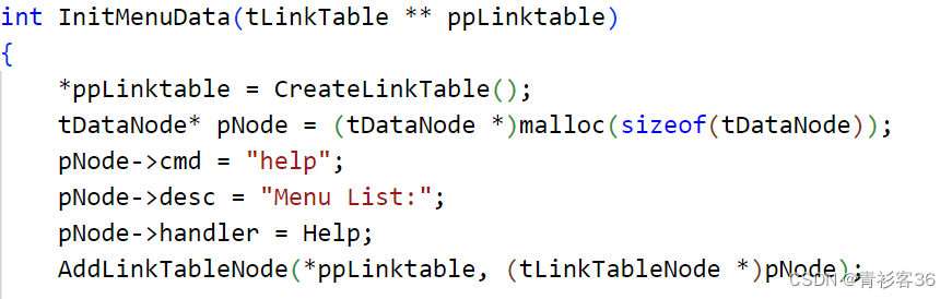 Linktable增加Callback方式的接口