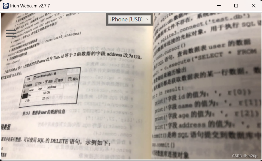 usb连接的桌面端画面