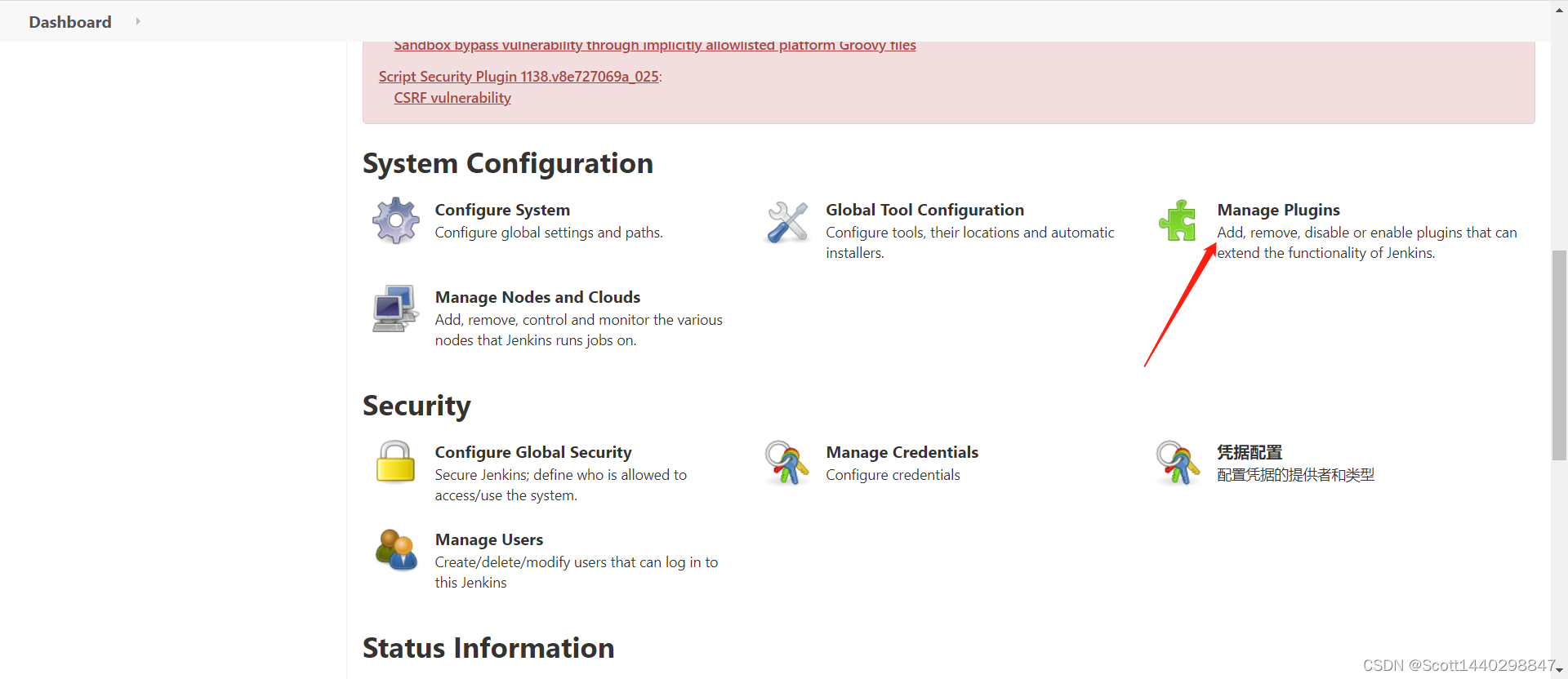 jenkins_config_second