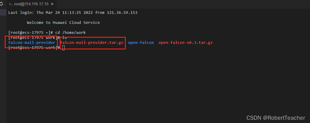 mail-provider模块安装
