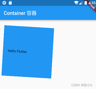 Flutter Widget - Container 容器