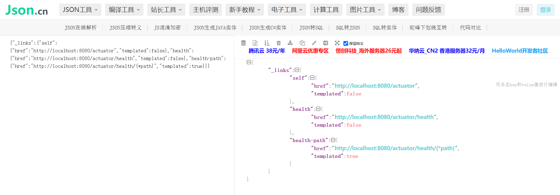SpringBoot的监控_management.endpoint.health.showdetailsCSDN博客