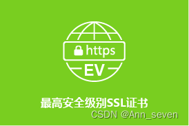 EV SSL数字证书贵吗