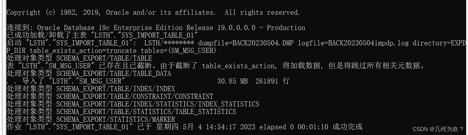 数据坏块：ORA-01578、ORA-01110-CSDN博客