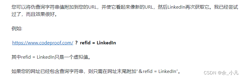 vue前端项目分享facebook、twitter、linkedin