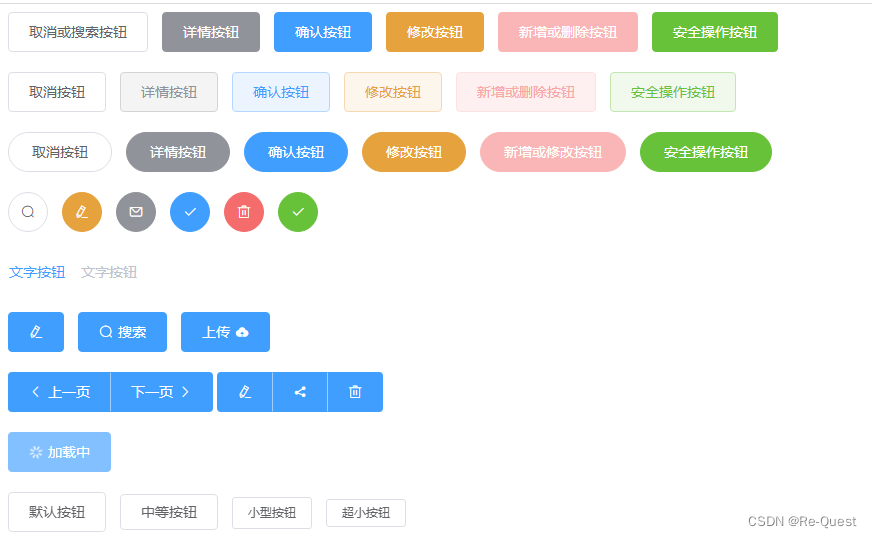 代码效果图