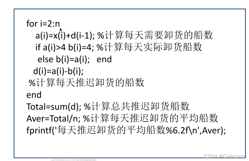 数学建模系列-优化模型(三)---排队论模型