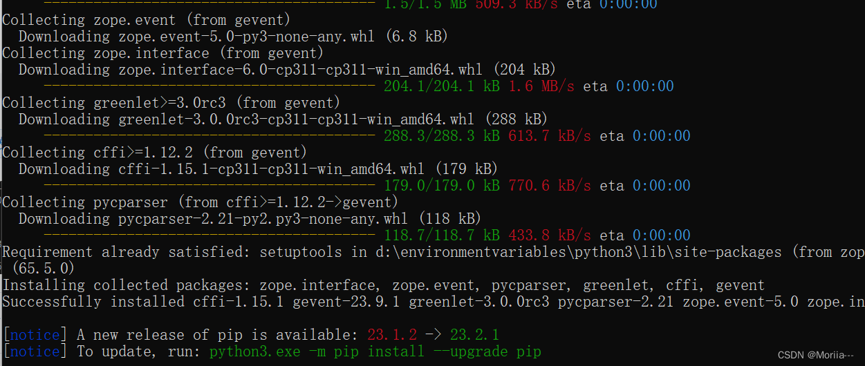 ModuleNotFoundError: No module named ‘gevent‘