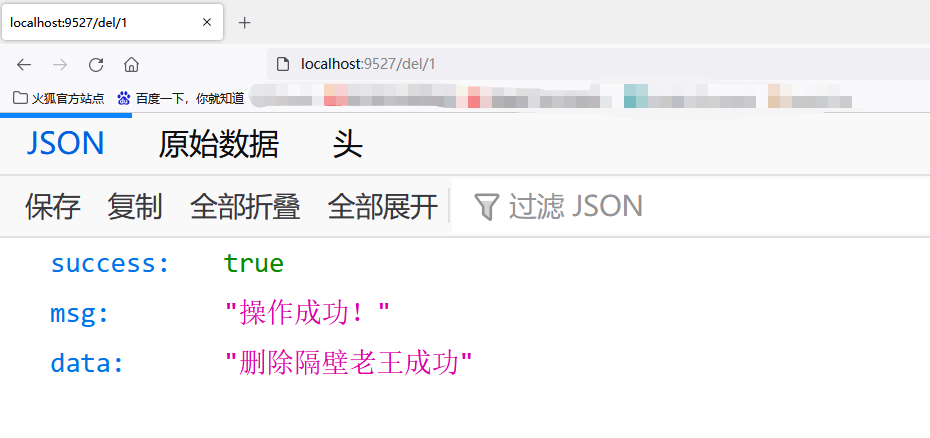 Java Springboot项目集成Redis