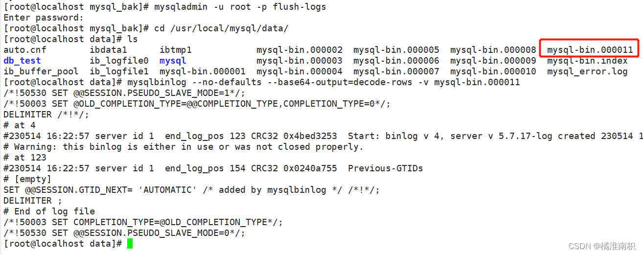 Mysql日志管理与备份恢复