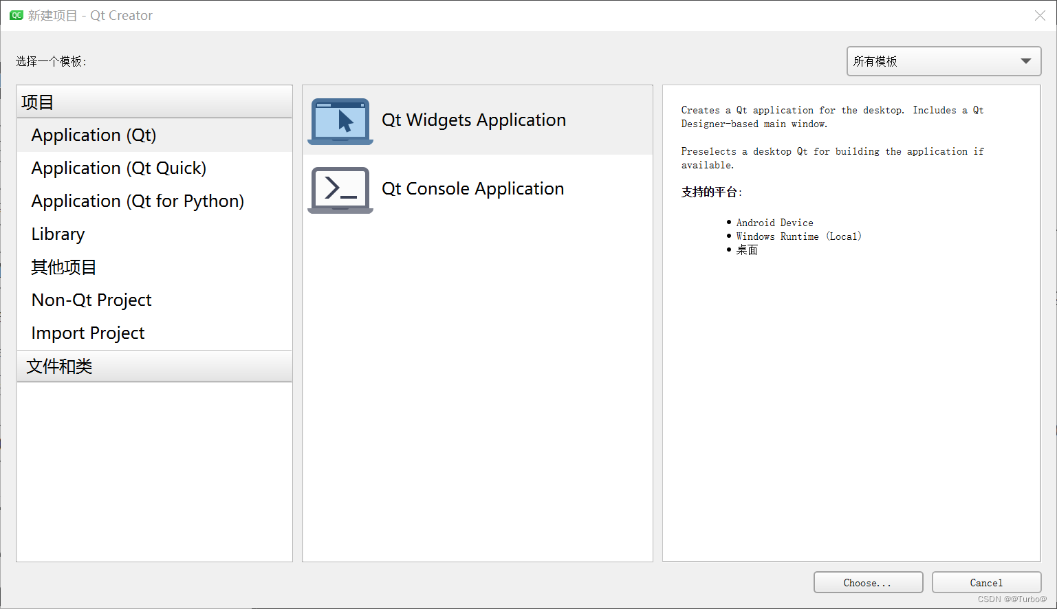 Qt USB HID通讯CSDN博客