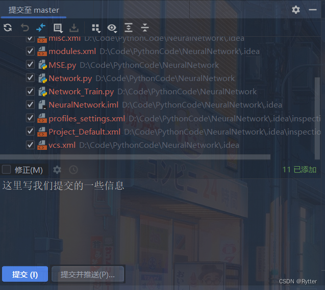 请添加图片描述