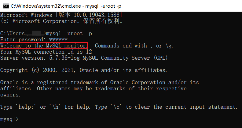 mysql5736安裝教程