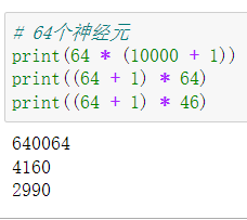 参数解释