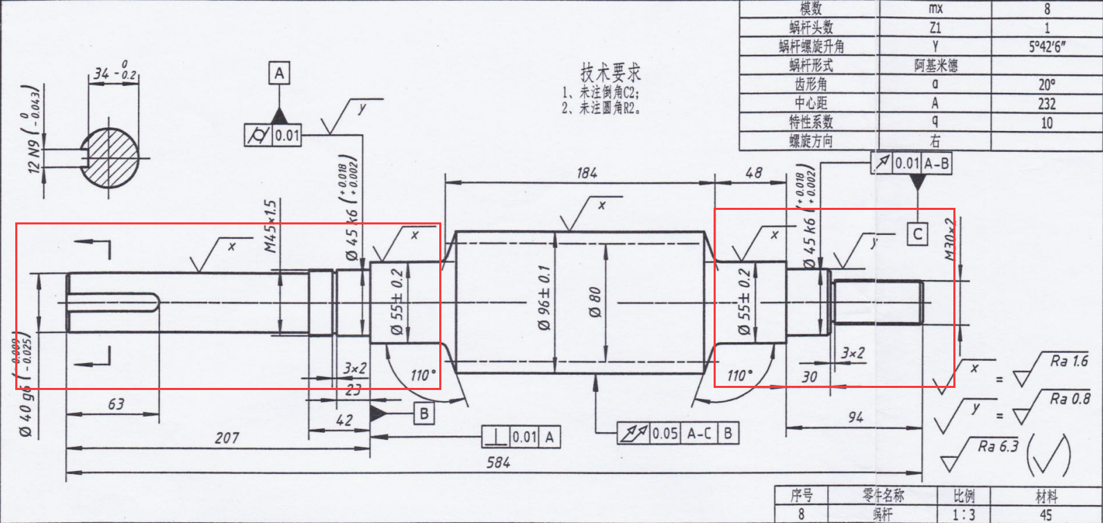 轴类零件的尺寸标注图片