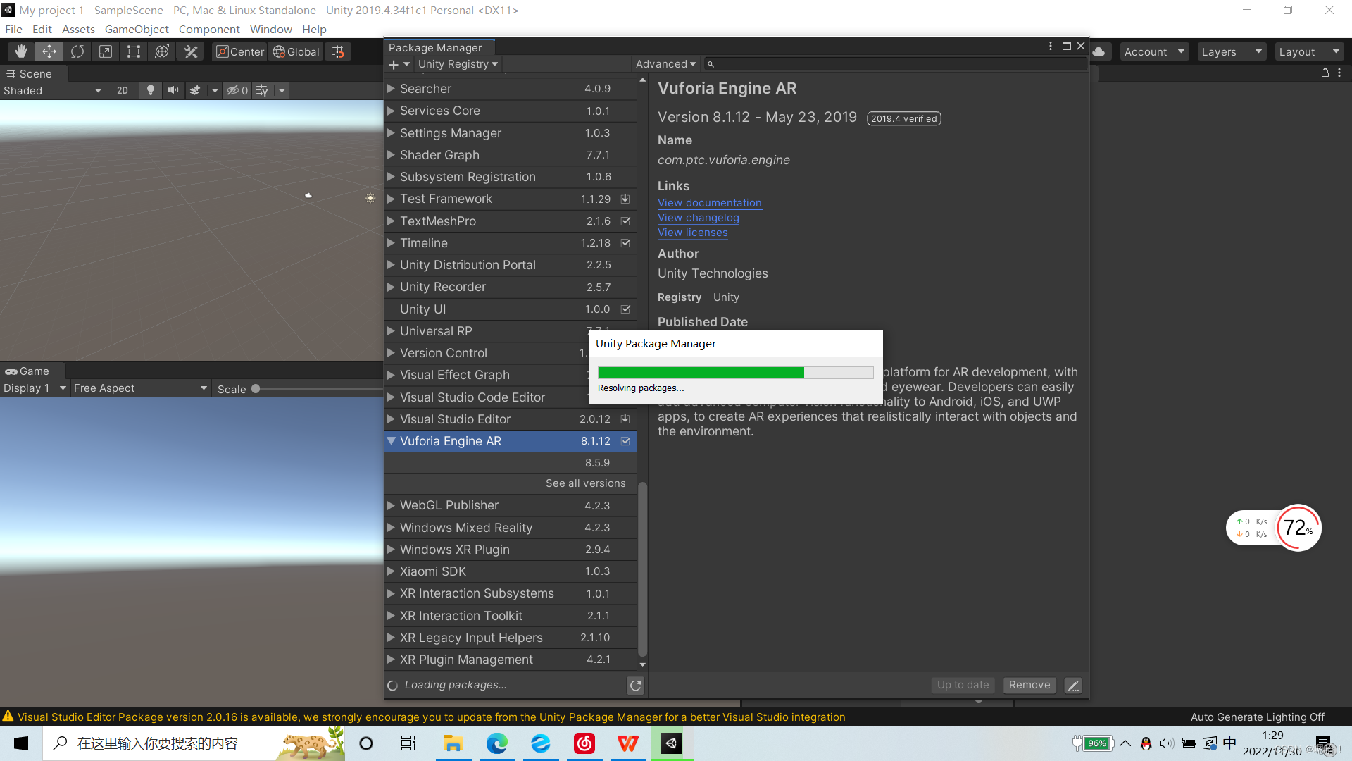 01-unity-vuforia-engine-ar-vuforia-unity-csdn