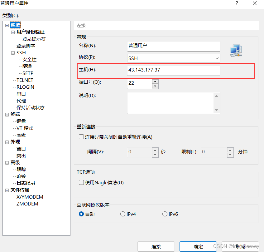 VS Code的使用_includeevey的博客-CSDN博客