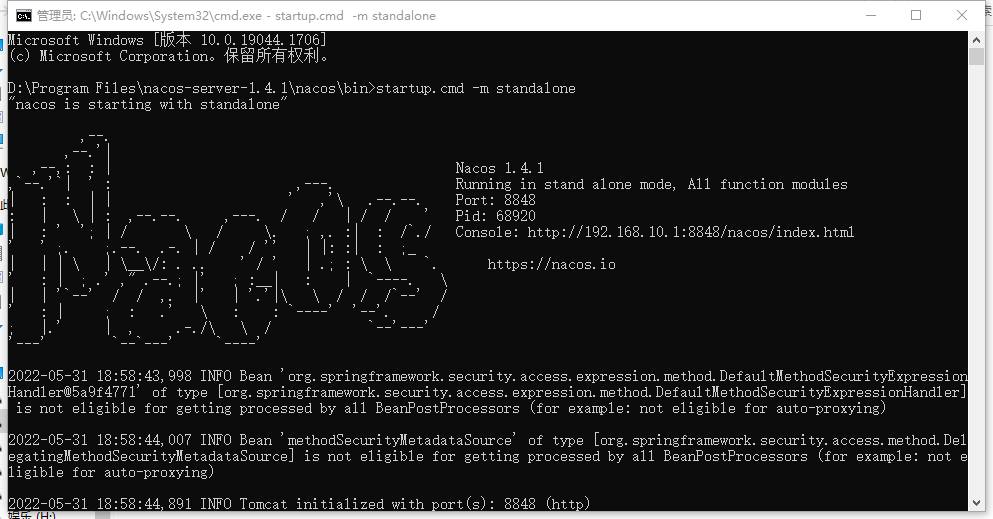“nacos is starting with standalone“ 此时不应有 \nacos-server-1.4.1\nacos“\logs\java_heapdump.hprof -XX:-U