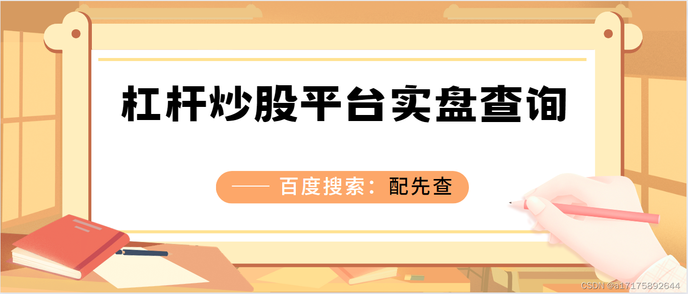 如何用ddx指示选股？DDx黑马回头选股公式源码分析