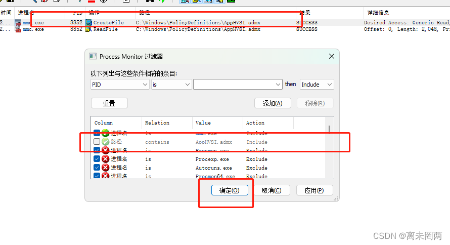 打开组策略提示：无法为文件xxx找到适当的资源文件，错误=2的解决方法