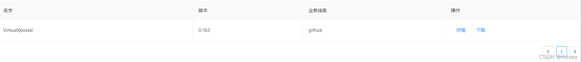APP