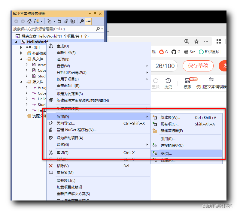 【<span style='color:red;'>C</span>++】运算符重载案例 - 字符串<span style='color:red;'>类</span> ① ( Visual Studio 中<span style='color:red;'>创建</span> String <span style='color:red;'>类</span> | <span style='color:red;'>构造</span><span style='color:red;'>函数</span><span style='color:red;'>与</span><span style='color:red;'>析</span><span style='color:red;'>构</span><span style='color:red;'>函数</span> | 完整<span style='color:red;'>代码</span>示例 )