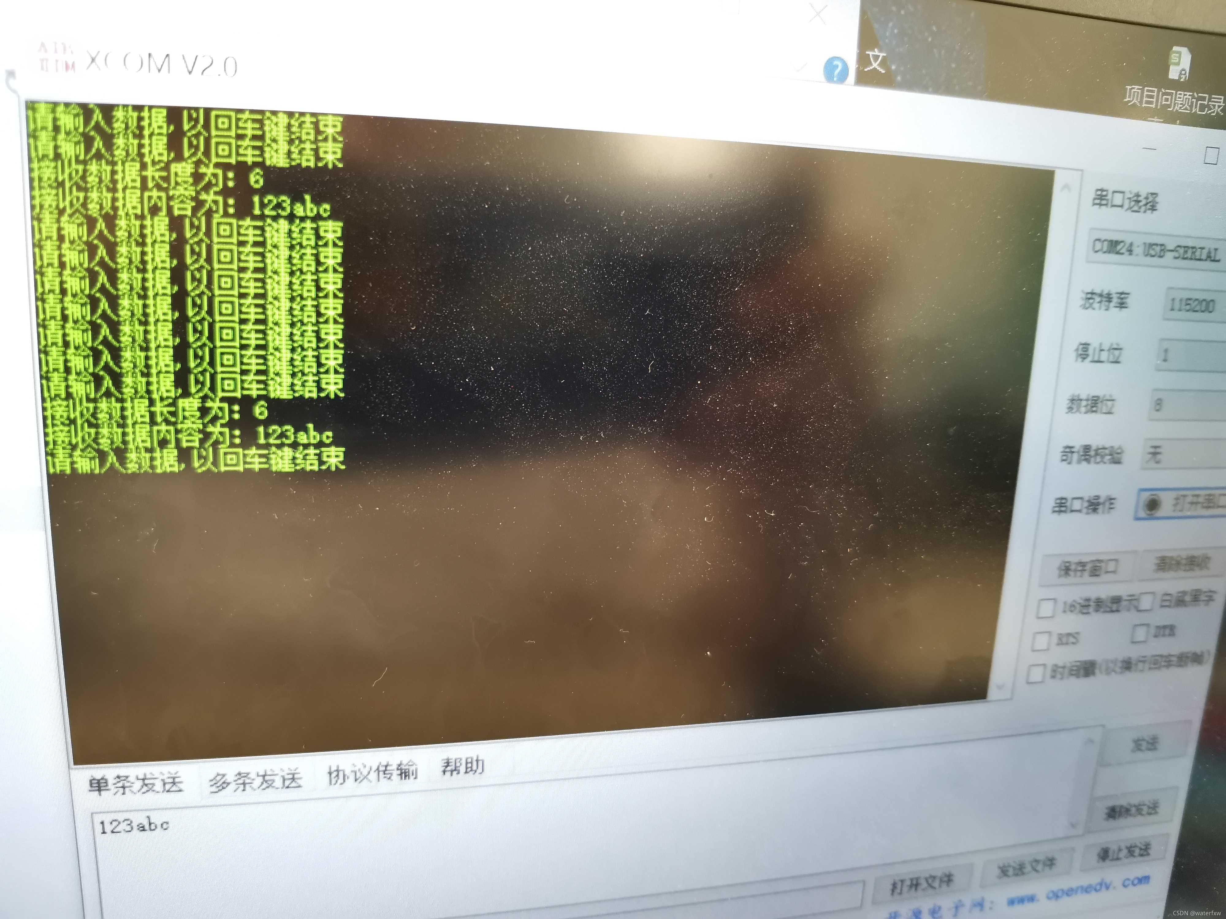 请添加图片描述