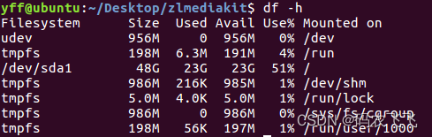 Linux各类性能分析工具用法详解