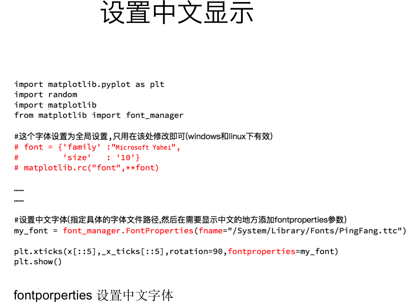 matplotlib 基本用法_ -CSDN博客