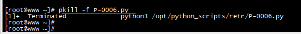 如何在Centos的SSH2终端中终止-停止-结束某个Python程序的运行？