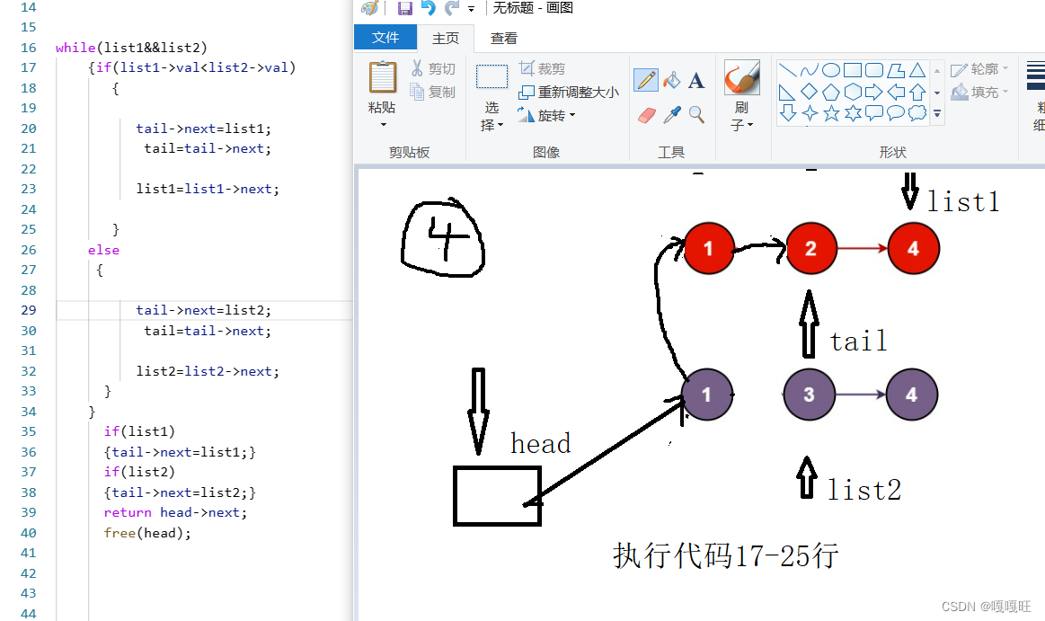 在这里插入图片描述