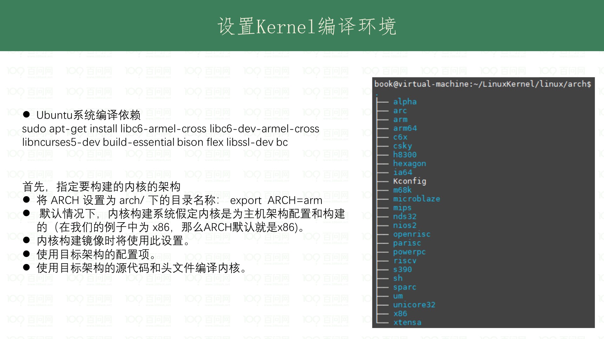 linux Kernel-CSDN博客