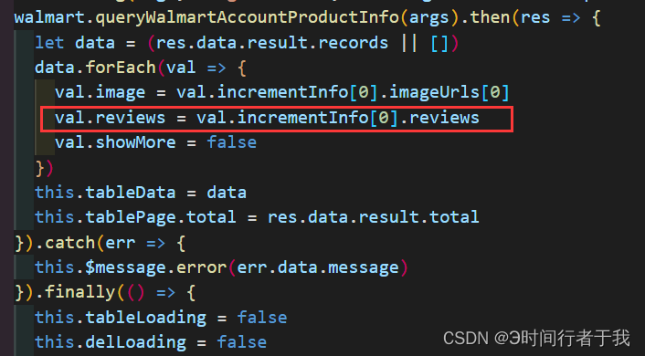 vxe-table中＜vxe-grid＞组件中表格数据排序问题sort-change_vxe-grid 排序-CSDN博客