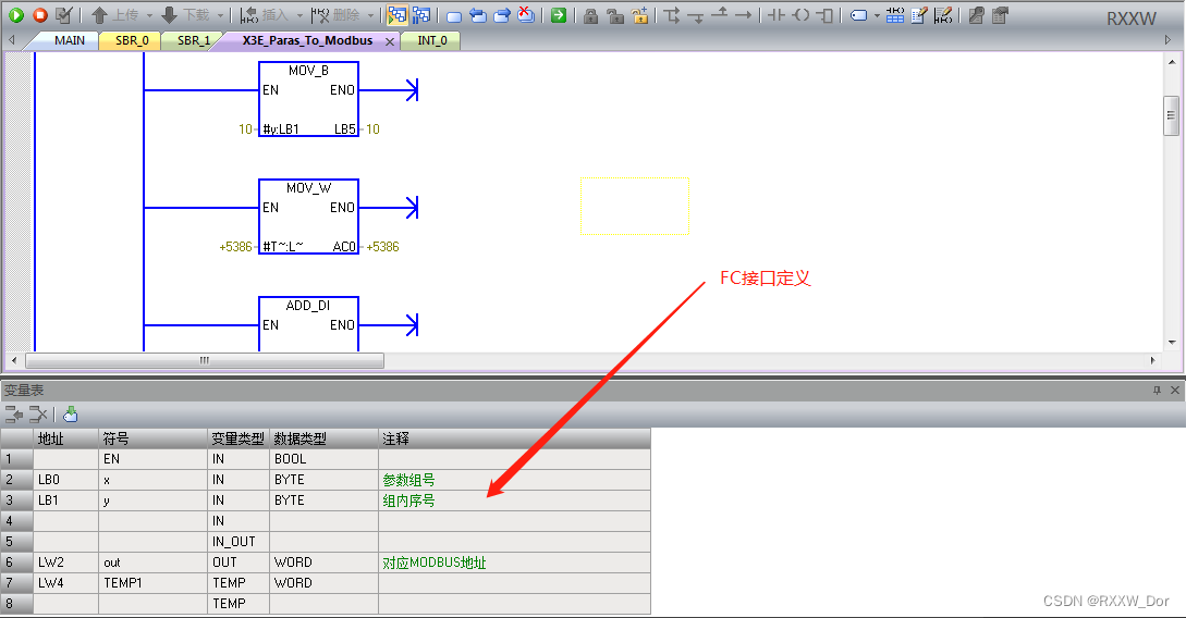 X3E伺服MODBUS通信控制（附S7-200SMART PLC完整梯形图程序分析）