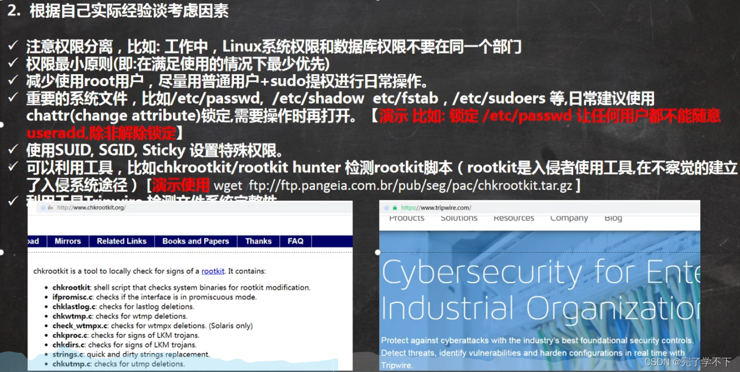 Linux基础知识笔记