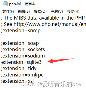  php文本數據庫，php 操作sqlite