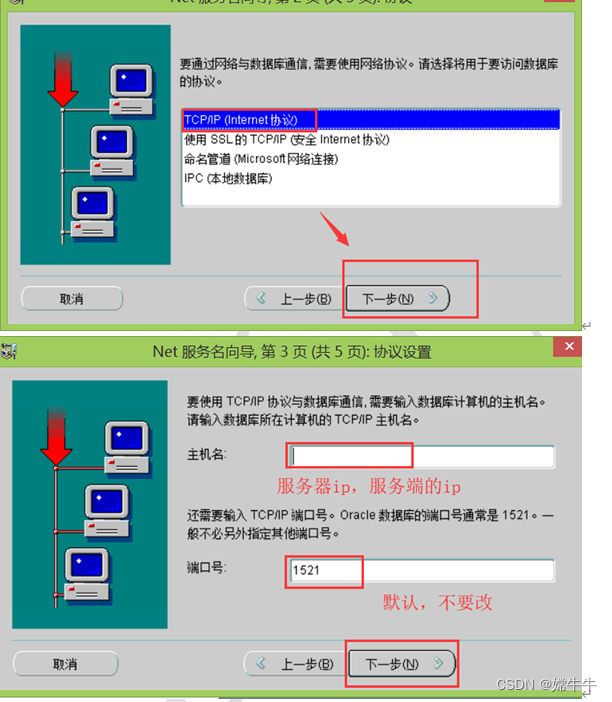 oracle数据库服务端_oracle 拖库_oracle rac连库串的hanyi